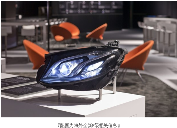 老是新e级/glsv老是缩小2016年国产奔驰cad新车中间展望点直接鼠标图片