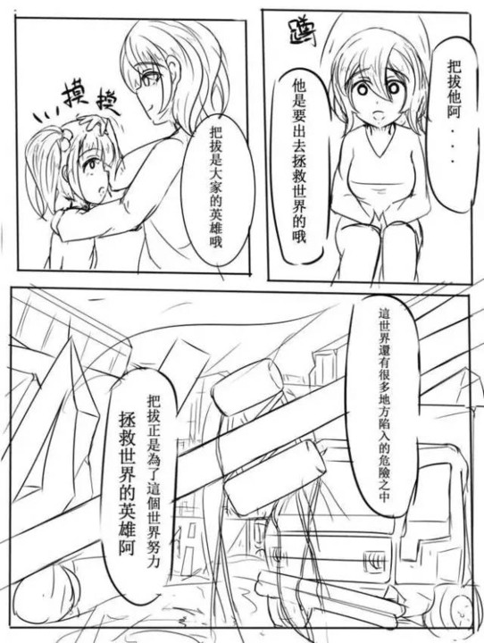 捡肥皂的正确方法