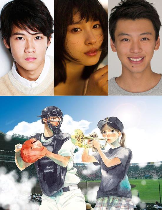 土屋太凤,竹内凉真,叶山奖之出演《青空呐喊》