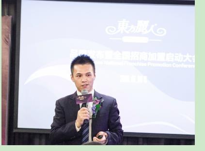 (图为项目执行总经理候群向加盟商详细讲解O2O模式)