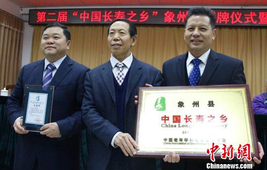 广西再添