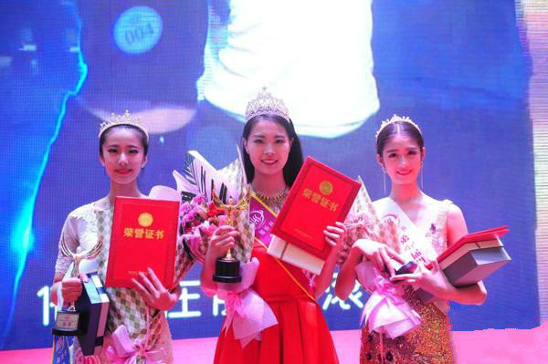 北京新丝路模特学校学员获MTI中国区总冠军