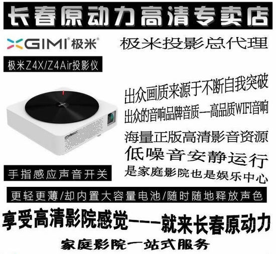 小米路由器mini