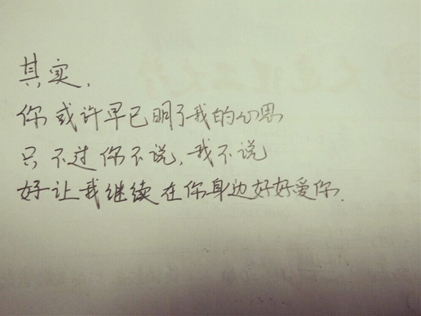我来自四川农村 我想回家