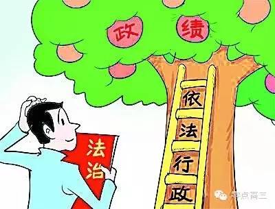 【把国事当家事的政治学与行政学专业】政治