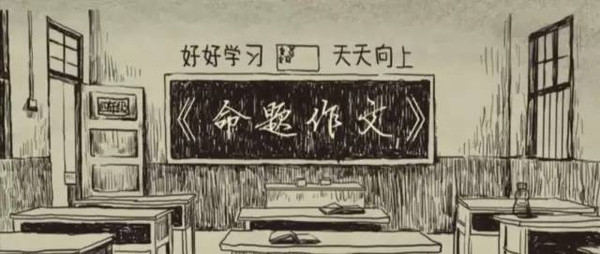 孩子写作文半天挤不出几个字?看看这位教师妈