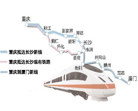 开工时间:2014年预计通车时间:2020年3小时到西安—渝西高铁重庆至