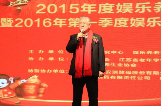 江苏省老年书画研究会会长张秉铎说"每年能参加四次娱乐养老千人聚会