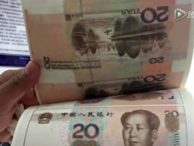 酱油兑水泡出千万假币 当事人：因为小钱比较容易花出去
