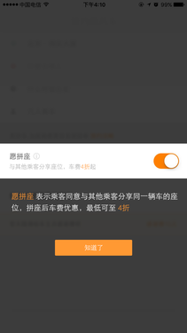 mp54074773_1452580168117_3.png
