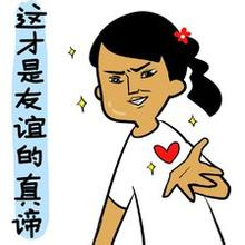 怎么让自己更容易吸引异性 mp54084019_1452582988244_6.jpeg