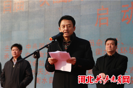 中共衡水市委常委,宣传部长李洪林,中共衡水市人民政府党组成员李哲民