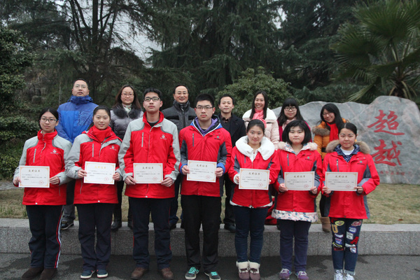 夷陵中学7学子中华"圣陶杯"作文大赛夺魁