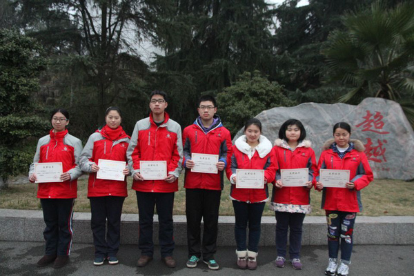 夷陵中学7学子中华圣陶杯作文大赛夺魁