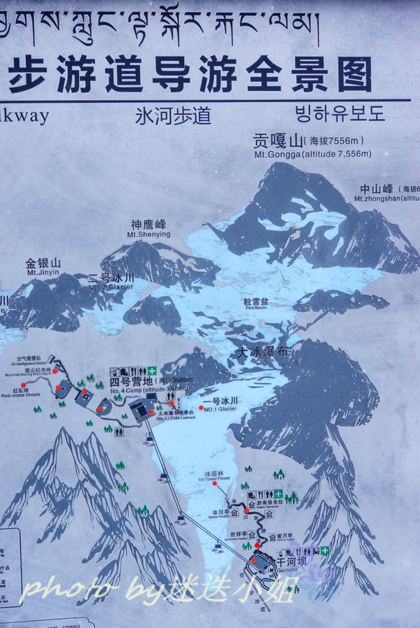 中国海拔最低的地方