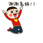 春节临近,这六类微信红包千万别碰!
