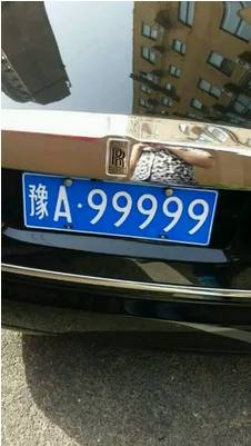 【我不敢看】从豫a·0000到豫a·99999,最贵的竟然在他身上