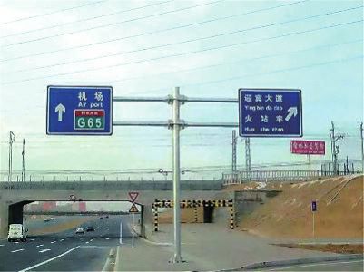 陕西榆林现奇葩路牌：火车站错写成火站车