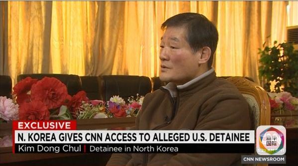 朝鲜安排在押“美国间谍”接受专访：受人道待遇，知朝鲜核试