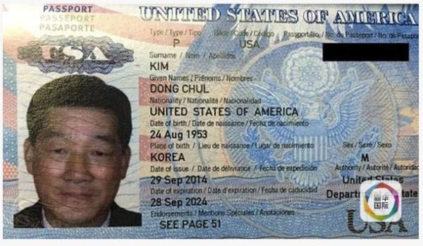 如果属实，金东哲将是现阶段已知唯一在朝鲜被羁押的美国人。