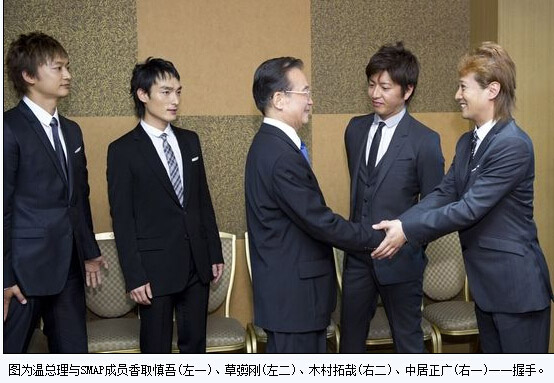 前国务院总理温家宝在2011年访问日本期间，还接见过他们……