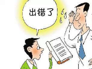 孩子考试总粗心丢分?这样帮他最有效!