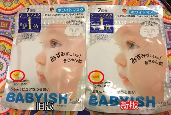 买一个假BB多少钱