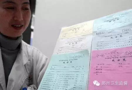 61?张处方的争议和判定