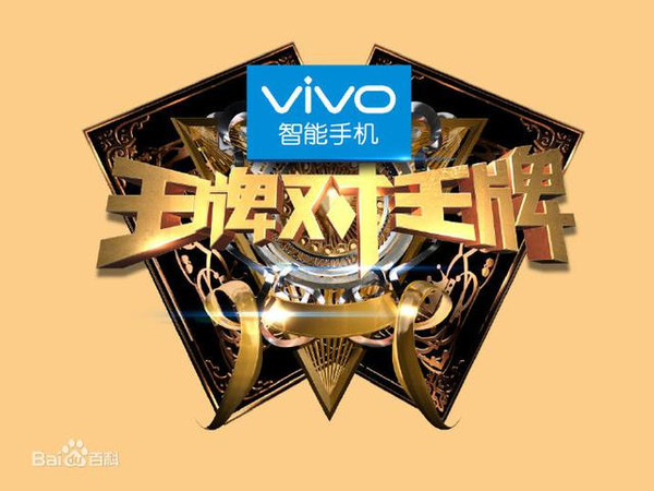 浙江卫视《王牌对王牌》又一档大咖综艺,都请谁?