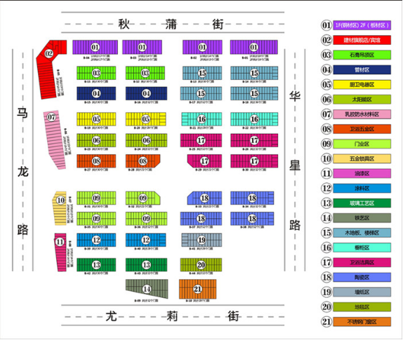 新合作国际商贸城 b区装饰建材展示交易中心业态分布示意图