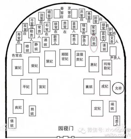 清东陵景妃园寝被盗12件文物全部追回