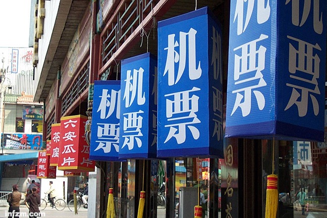 去哪儿、携程的“无风险套利”游戏