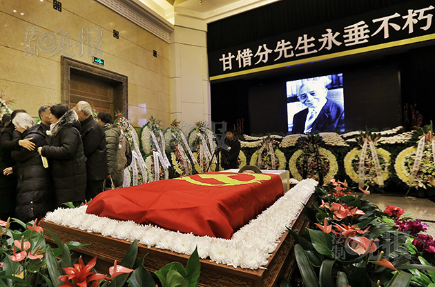 今天上午10时,新闻学界"泰斗"甘惜分教授的追悼会,在八宝山殡仪馆东