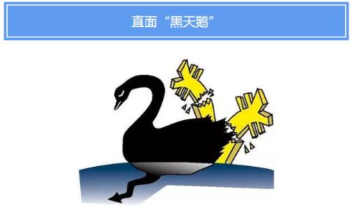 信和财富无惧"黑天鹅"屡创新佳绩(组图)