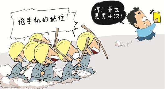 漫画:不堪被骂窝囊废笔友上街抢图文丈夫手机图片