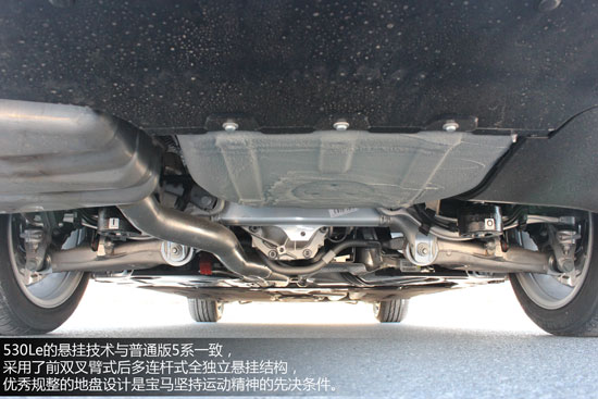 天津抢先实拍插电式混合动力BMW 530Le