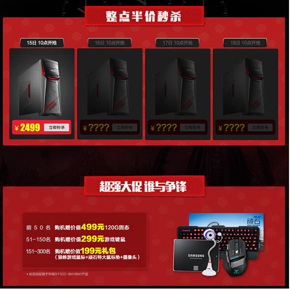 大派送