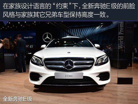 全新一代奔驰E级实拍E300图片 内饰 北京奔驰