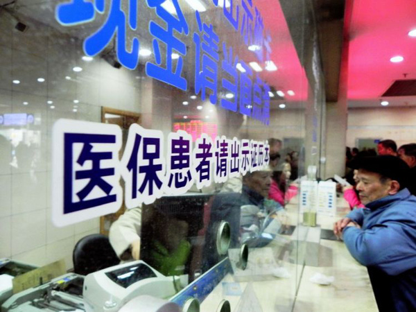 北京居民医保住院报销比例有望提至75%