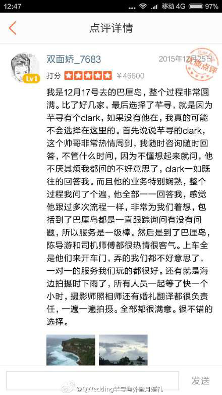 小鲜肉王源独特 薄荷音 ,因为遇见你 无限感激