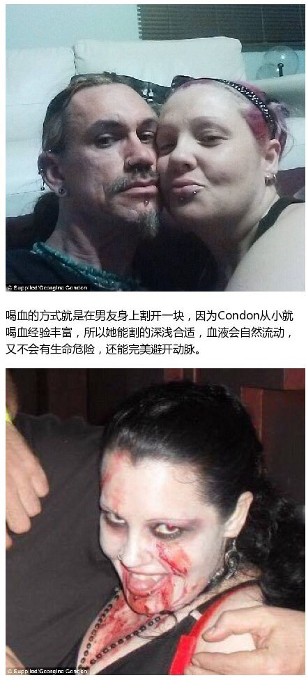 真的有吸血鬼 澳洲一妹纸专业吸血20年