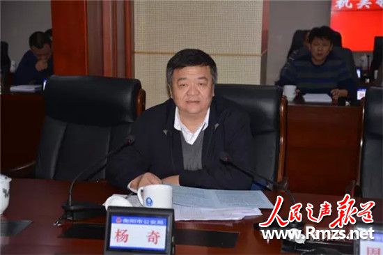 公安部在衡阳召开专案交办会