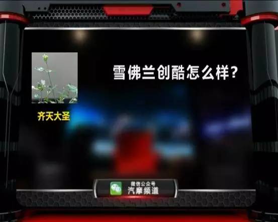 猎豹cs10创酷汽车贴画