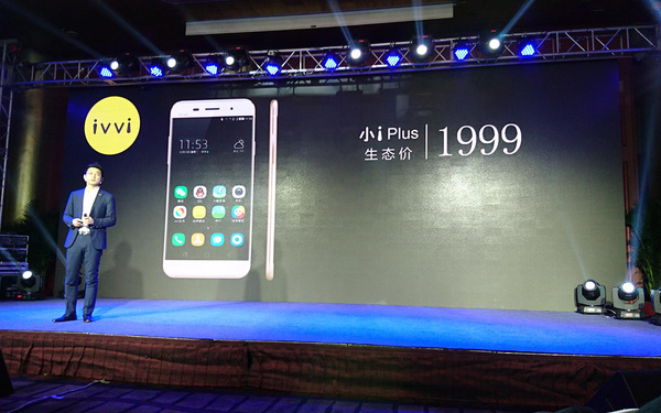 ivvi推出小i Plus:售价1999元