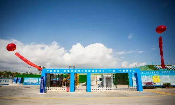 国内首座七星级酒店标准化工地图赏