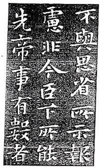 送情郎简谱二胡曲谱