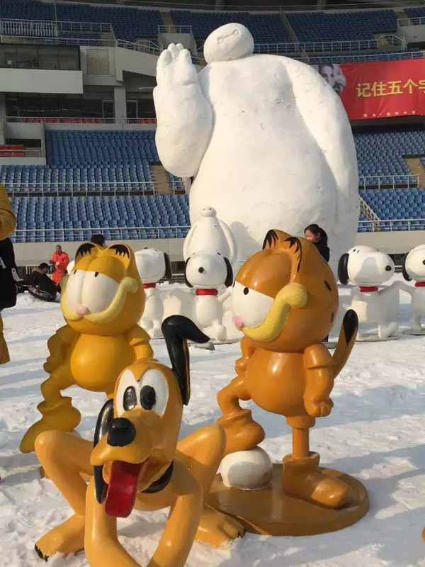 沈阳奥体冰雪大世界门票价格,门票预定电话