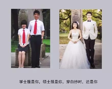 陪你校服到婚纱_陪你从校服到婚纱图片(2)