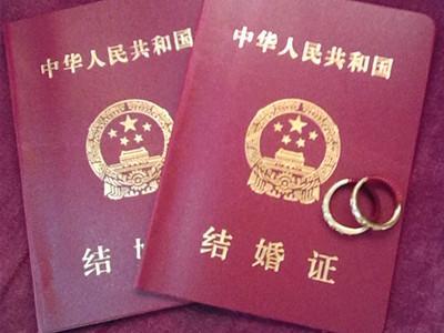2016年山西省晚婚婚假产假最新规定,取消晚婚