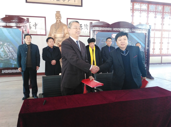 秘书长范飞与振宇集团总经理罗林捷签约